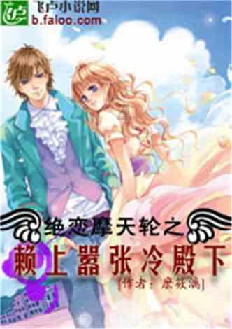 全民烧脑3去广告版