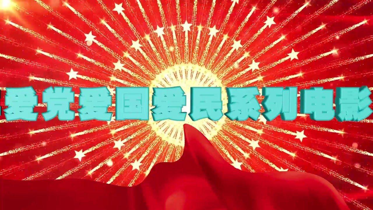拯救被困的消防员