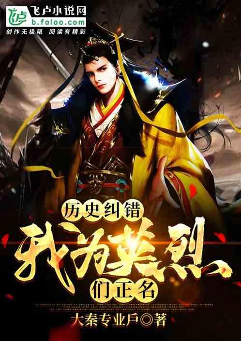足球啦啦队员