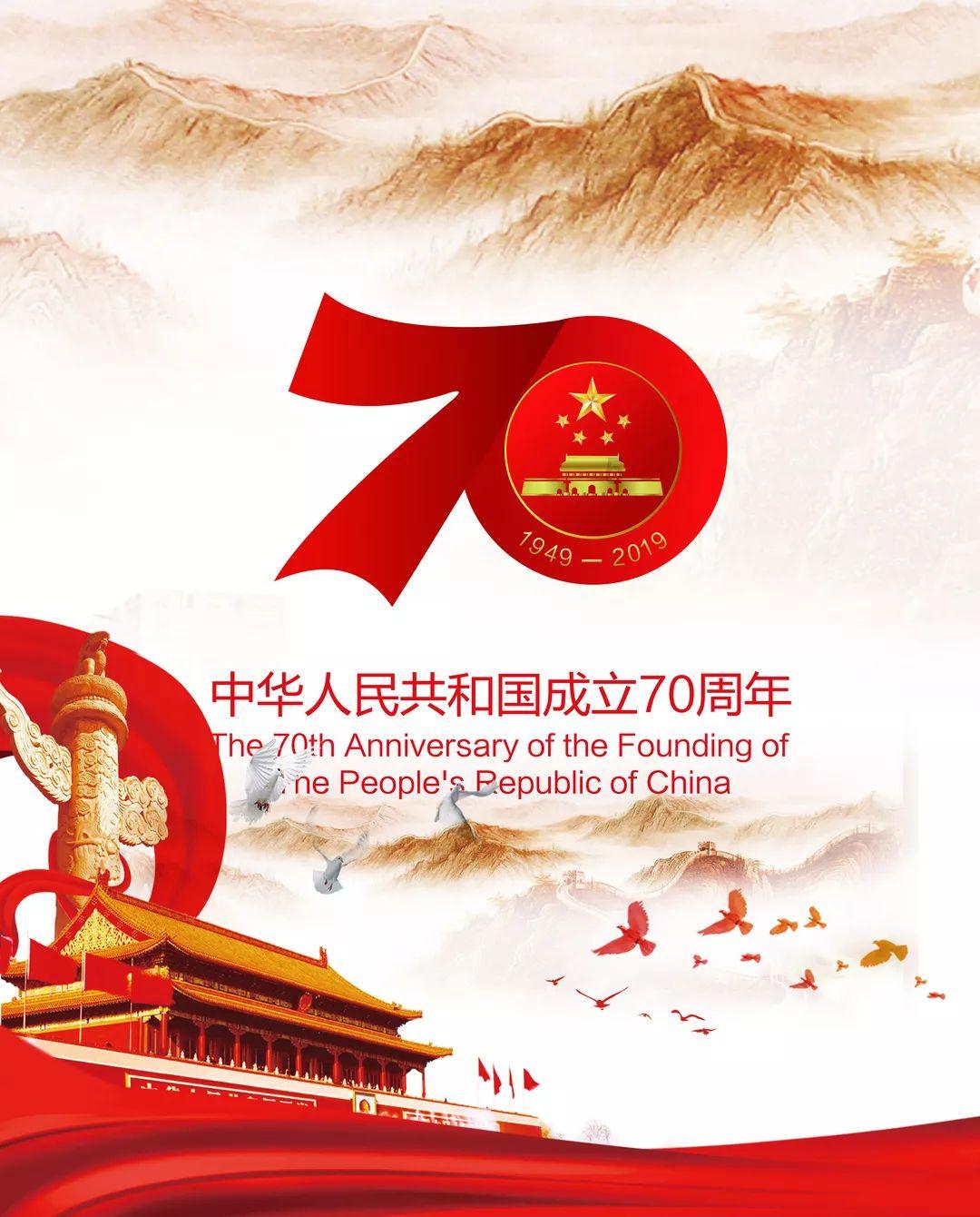 跟我去都匀丨2024春节最全活动预告来了！