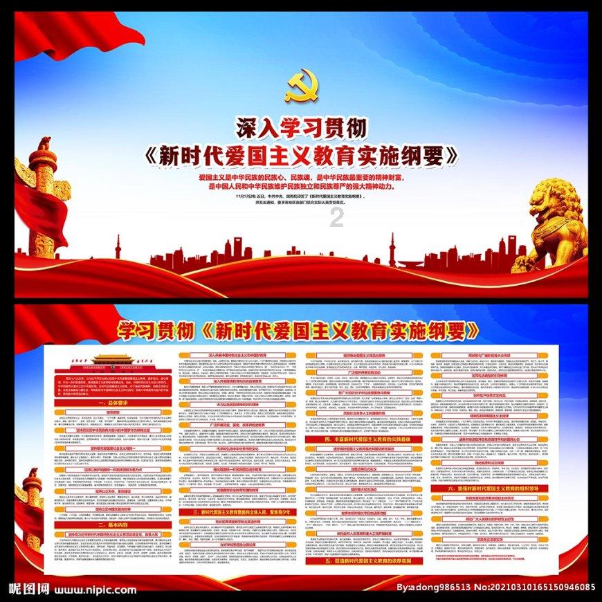 失落的星球2