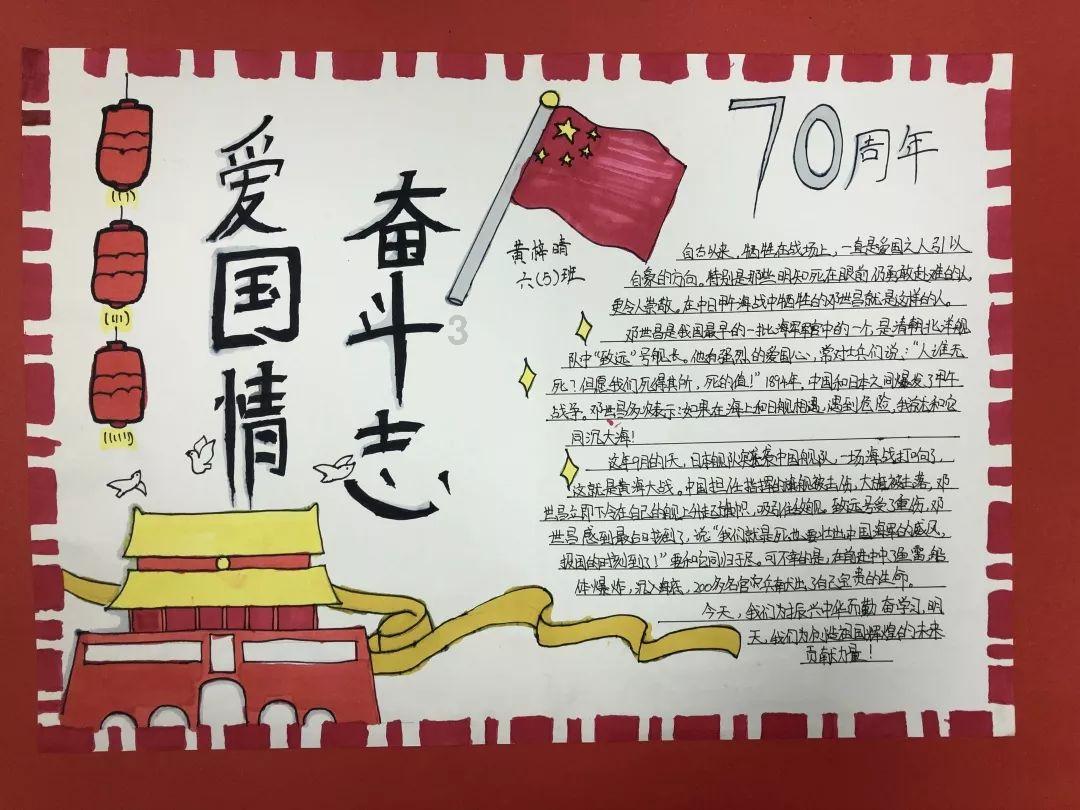 轩辕剑6