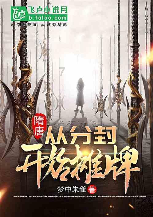 第一次探险