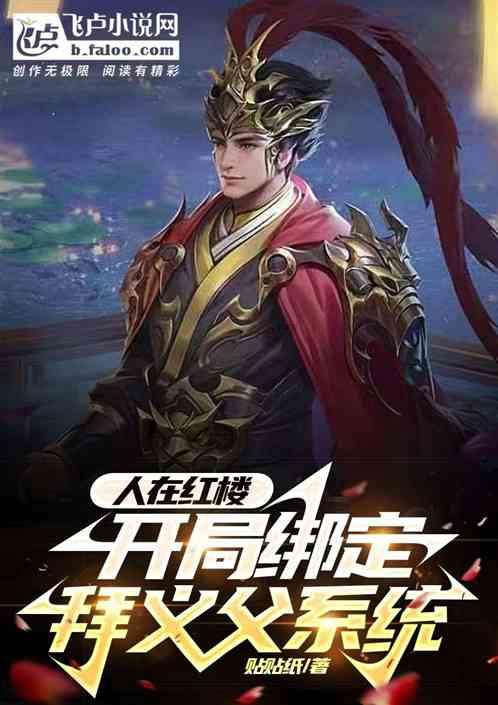 劳荣枝的一生