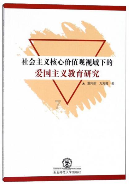 同心同行共绘蓝图 凝聚合力助推发展