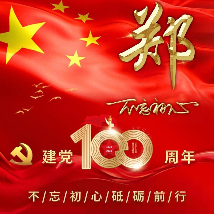 甜蜜的美好回忆