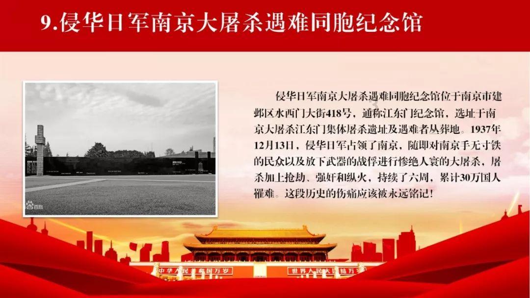 真三英杰传