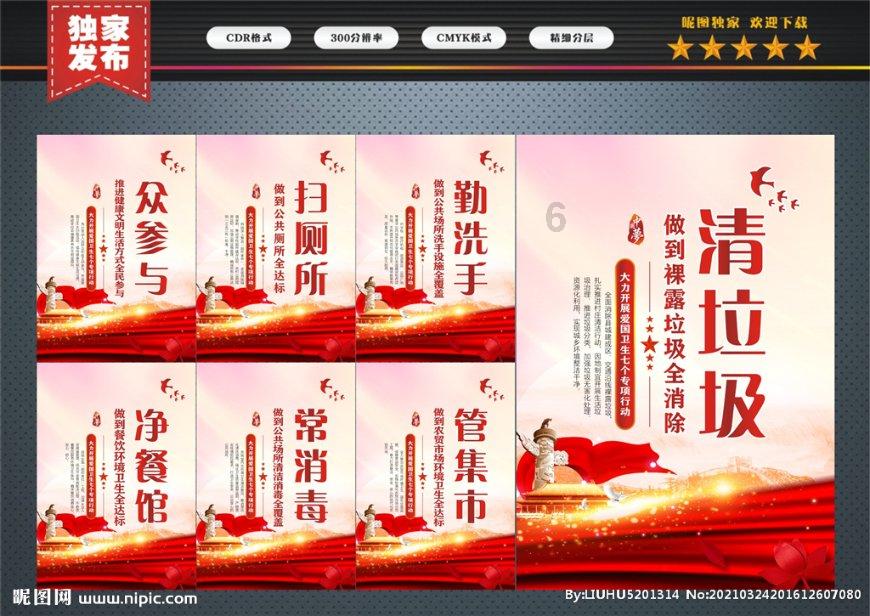 元气战姬学院