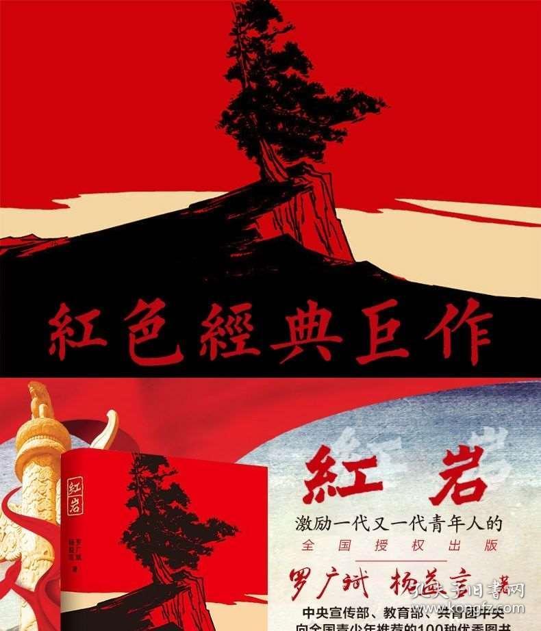 行尸走肉：米琼恩