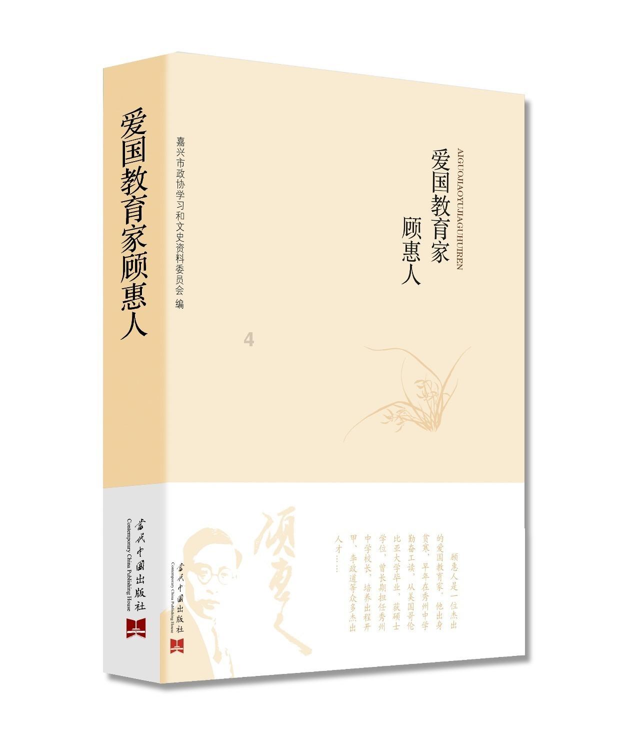 曲棍球教练逃生