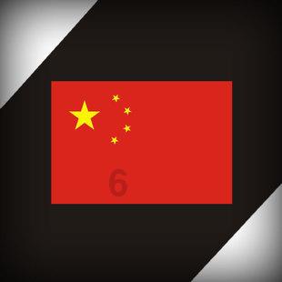 逃离月日森林