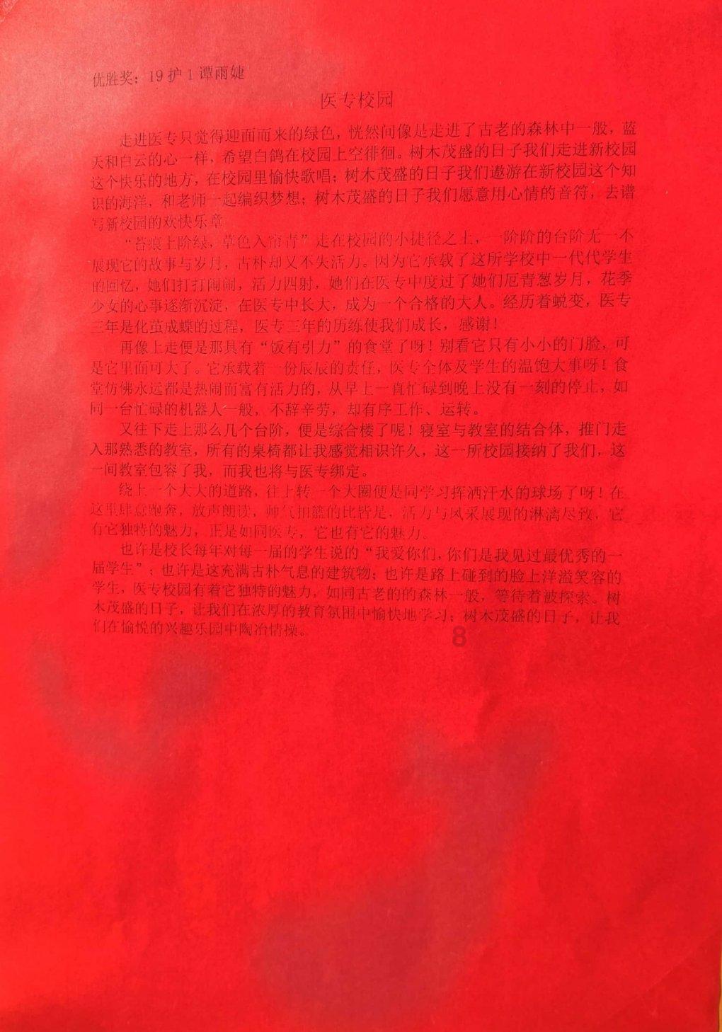 探索天涯,畅享出场最晚的三国第1名将是谁?问答