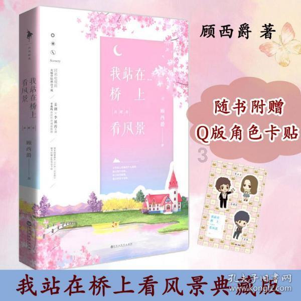 形容高山的句子游戏画面