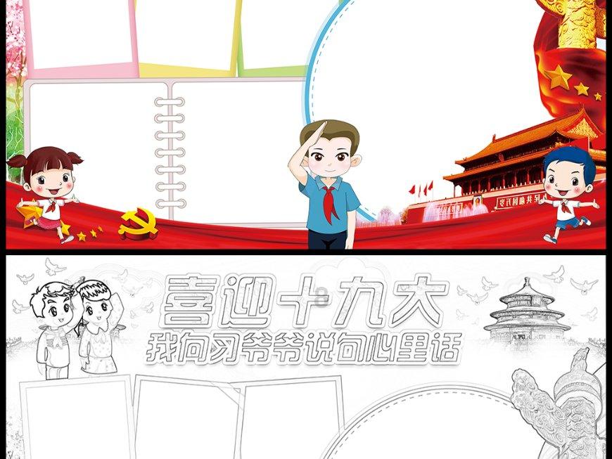 浓情腊八节 温暖社区情