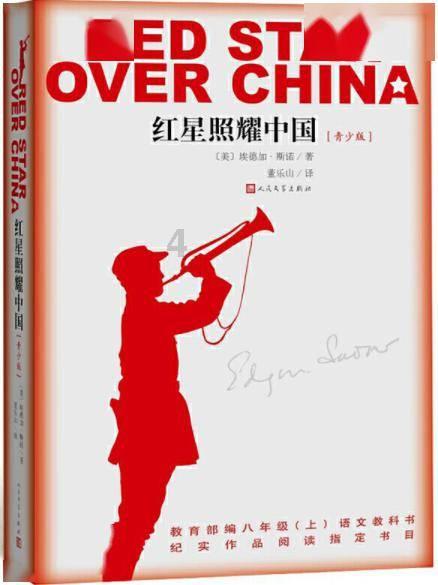 万词王