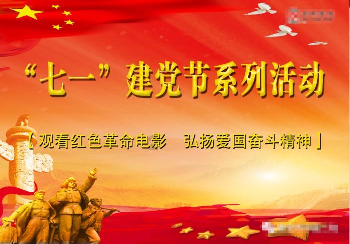 跳跃的木偶