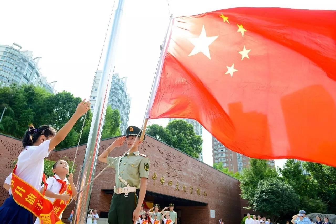 新闻早餐来了 | 2024-1-27