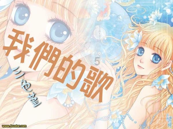 藓痕分螺砢，兰颖聚琳琅
