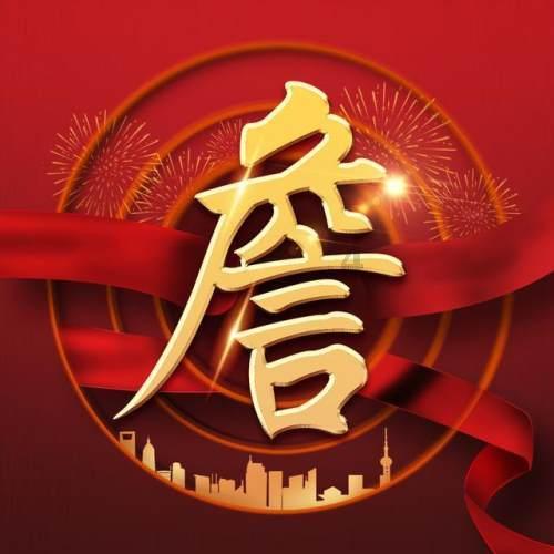 出动机械作业忙