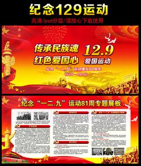 锚定投资性价比基金经理提前“埋伏”资源股