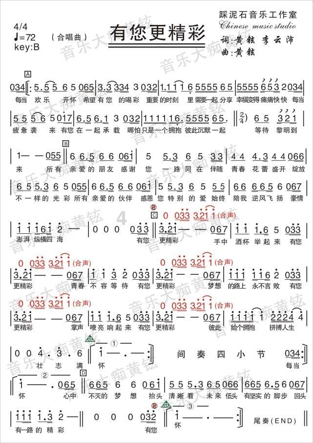 逃离野鸡森林