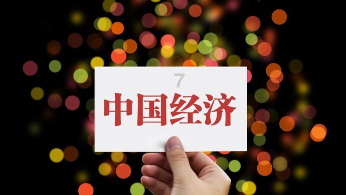 攀登高楼