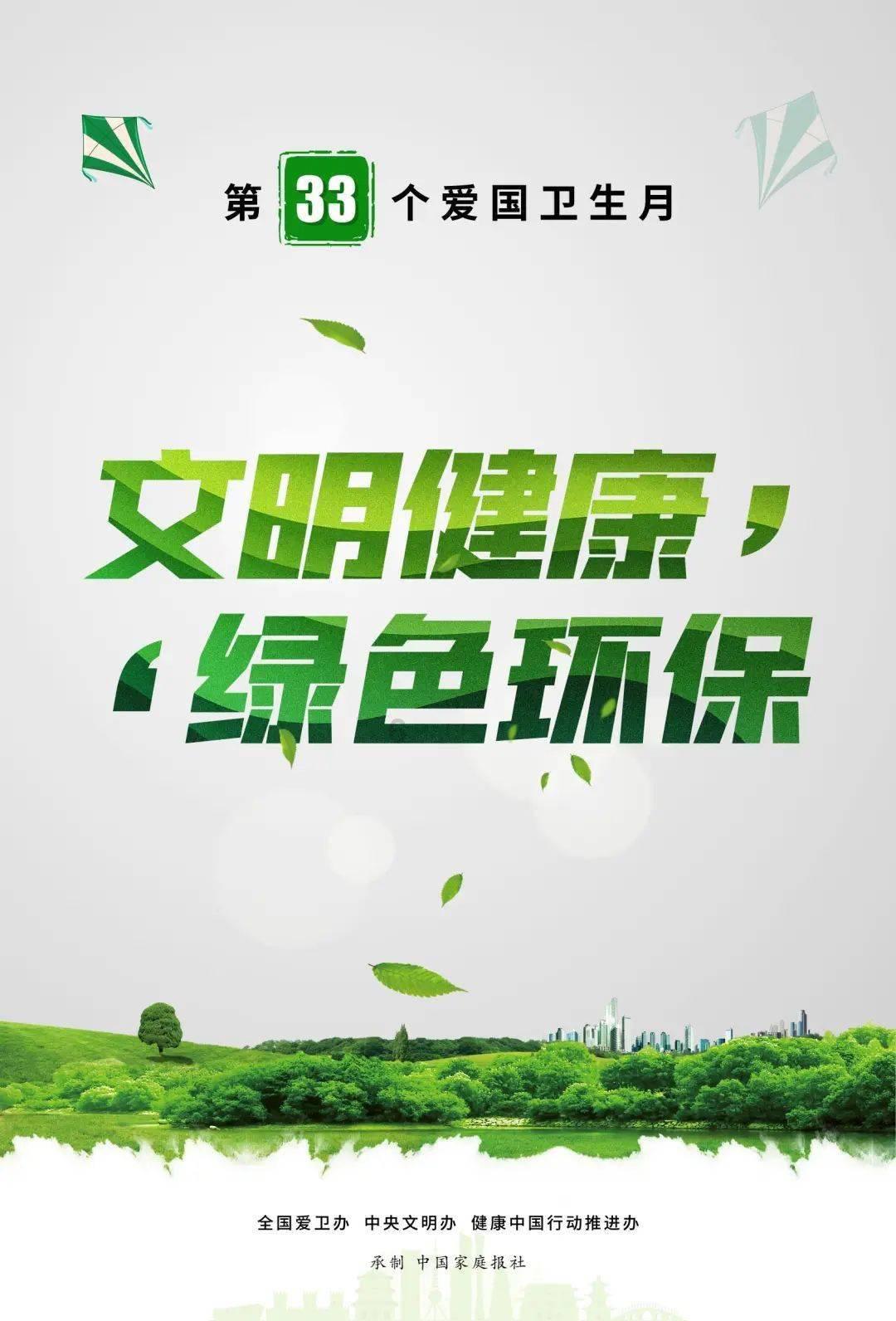 怎样去跑强电业务？游戏画面