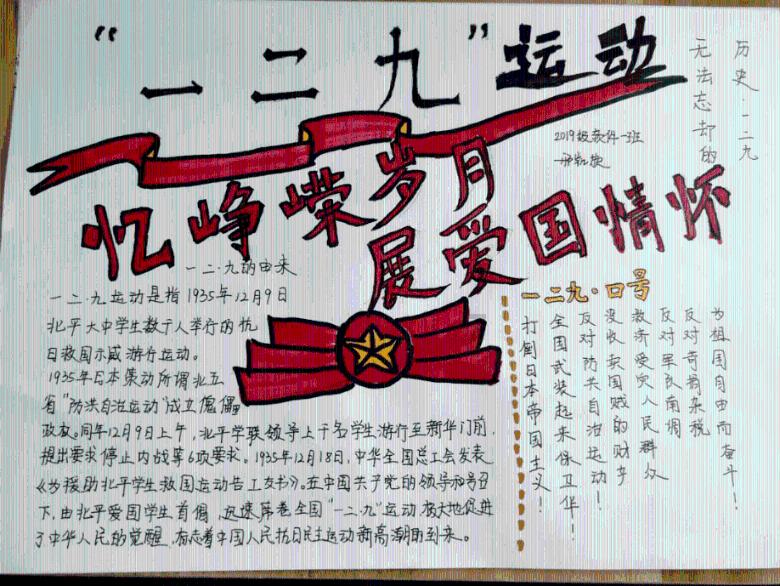 懒羊羊的奇幻世界