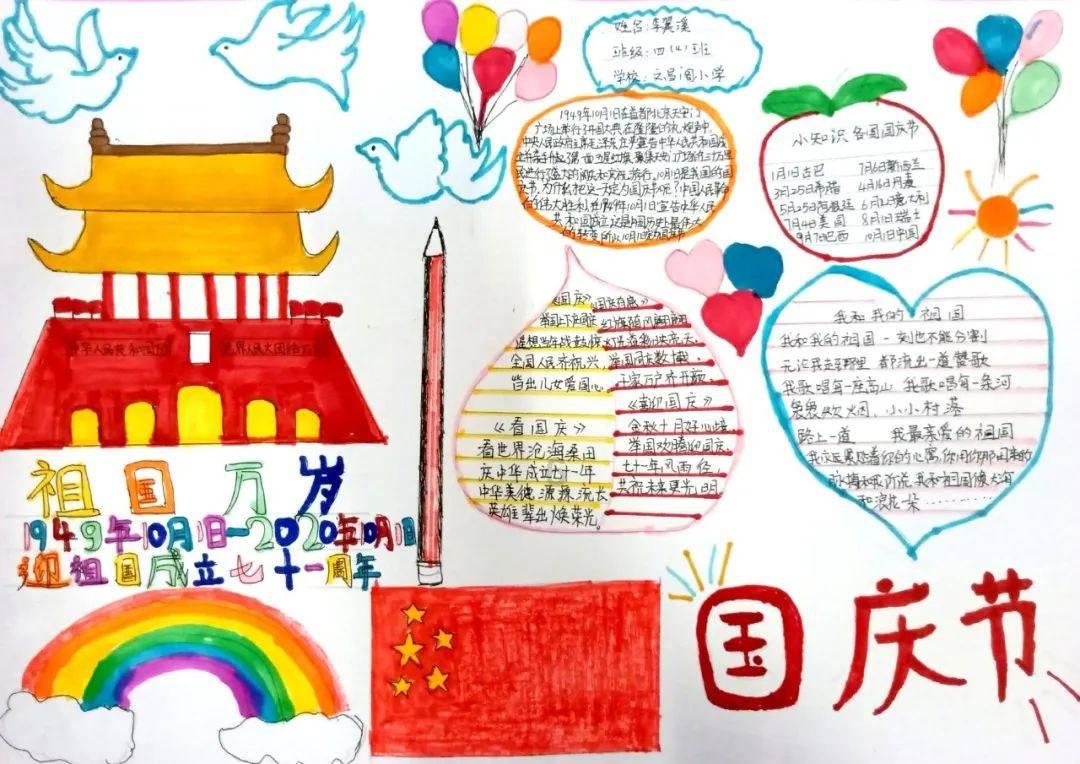 古怪巫师逃离村庄