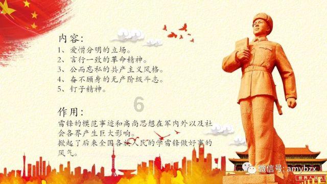 救援臭美男孩