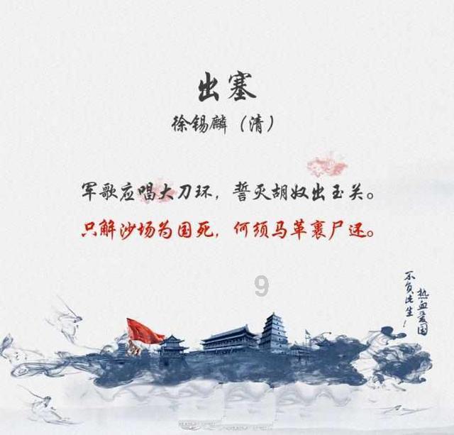 霞裙月帔是什么意思游戏画面
