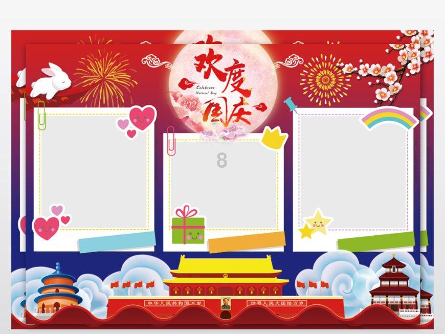 虫虫助手下载