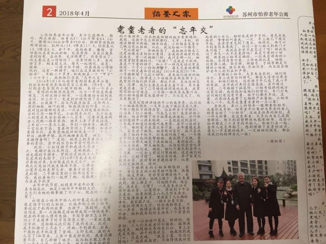 泡泡升空记8