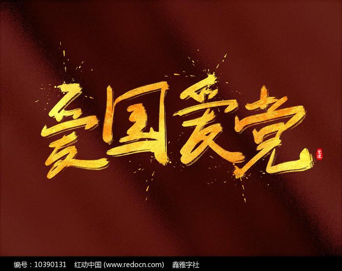 全国最好的财经类大学游戏画面