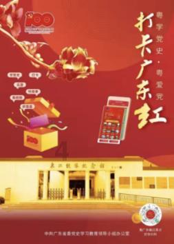 救援受困的向导