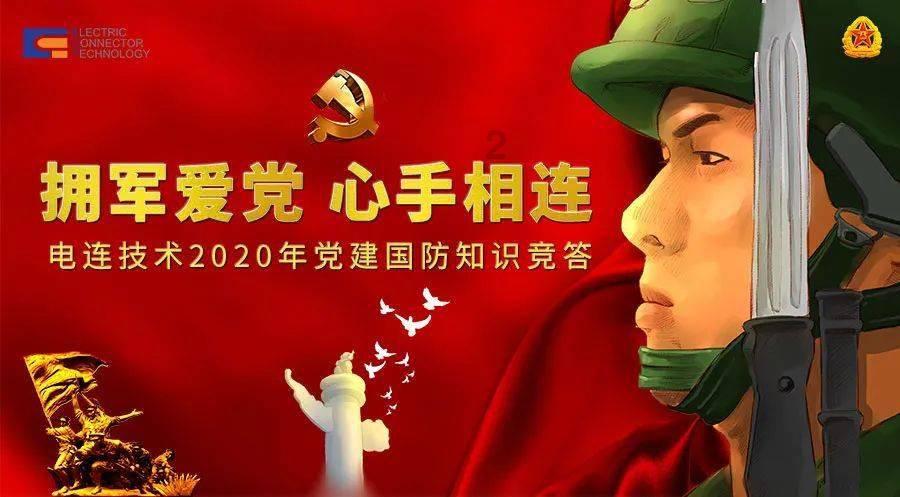 震后一月，听听马老汉的故事