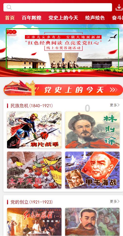 逃离原木色房屋