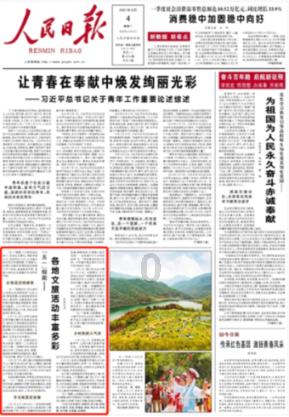 超火影忍者