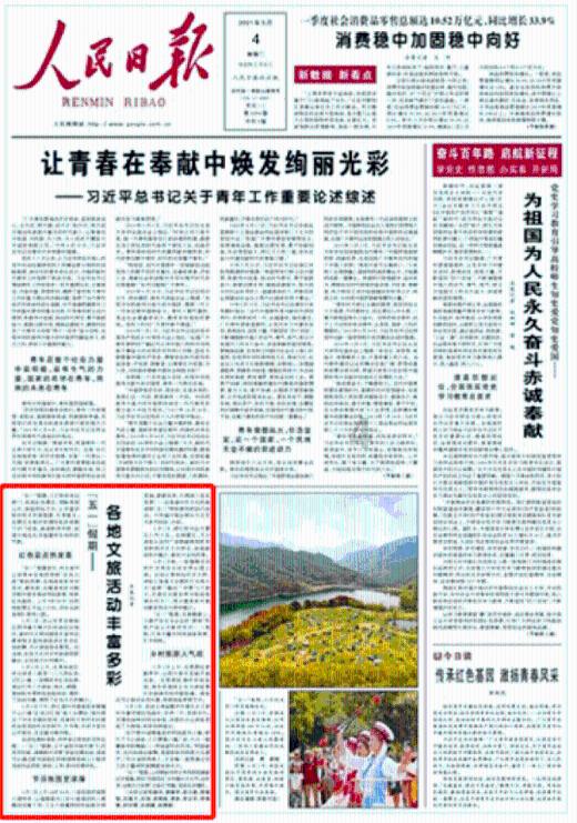 乐高蝙蝠侠3