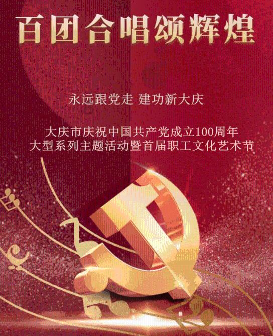动漫明星竞速赛