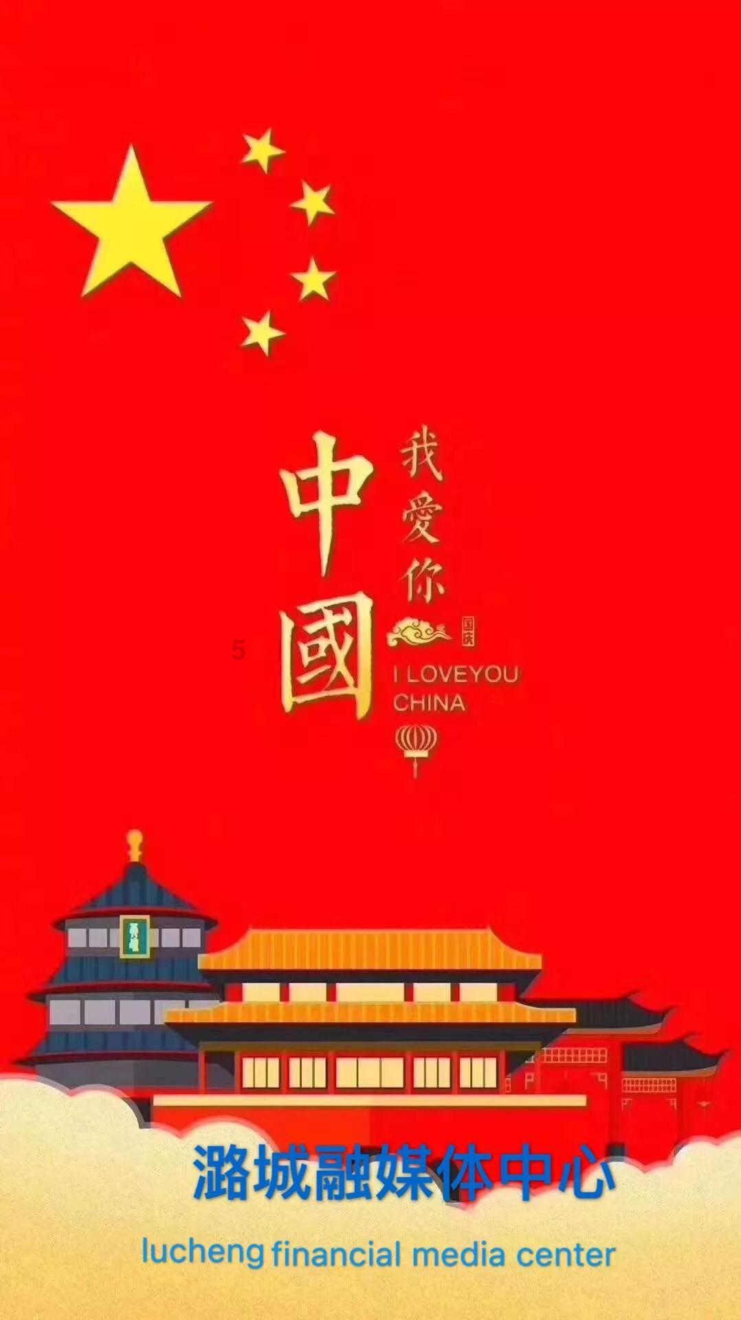 我要当大触