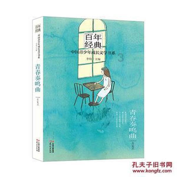 刺客信条起源