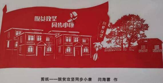 妖刀少女异闻录