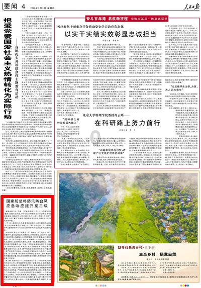 崇信:凝心聚力练精兵 紧贴实战谋打赢