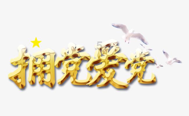 影子忍者传说