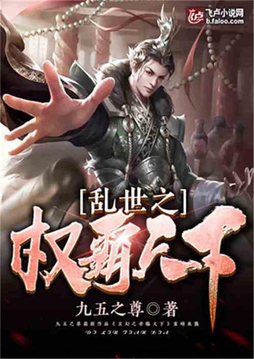 黎明守卫者