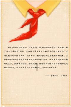 牛排配餐里这个像大蒜的是什么东西，口感酸甜？
