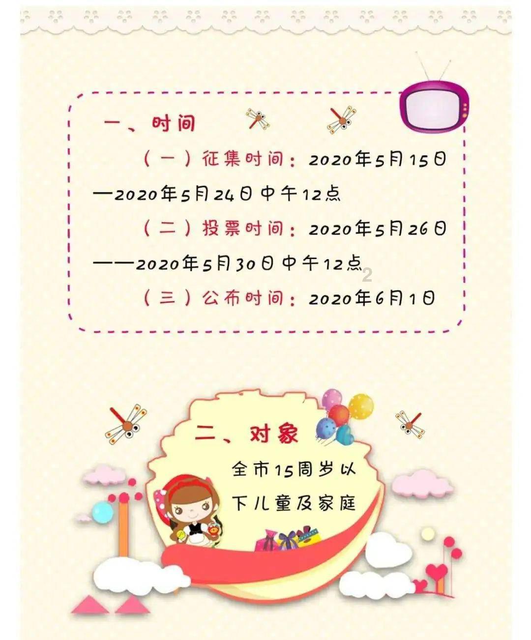 动物帮帮忙保卫家园