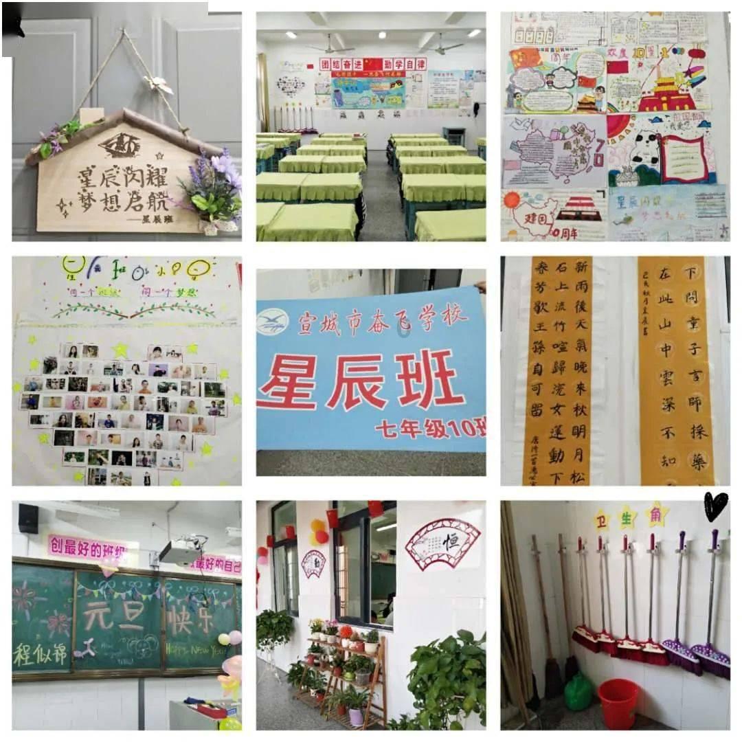 中小学同步课堂官网