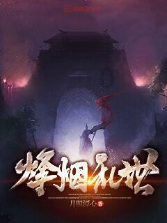 恐怖僵尸之夜